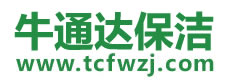 澄城县保洁公司